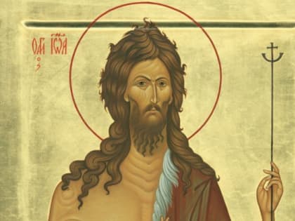 Рождество Иоанна Предтечи: почему нельзя буянить на Ивана Купалу