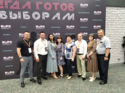 Семинар для председателей и секретарей ТИК