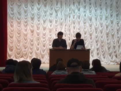 Собрание опекунов, попечителей и приемных родителей.