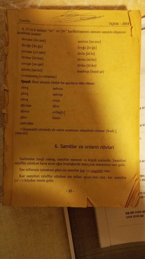 Tqdk Azərbaycan dili 2014