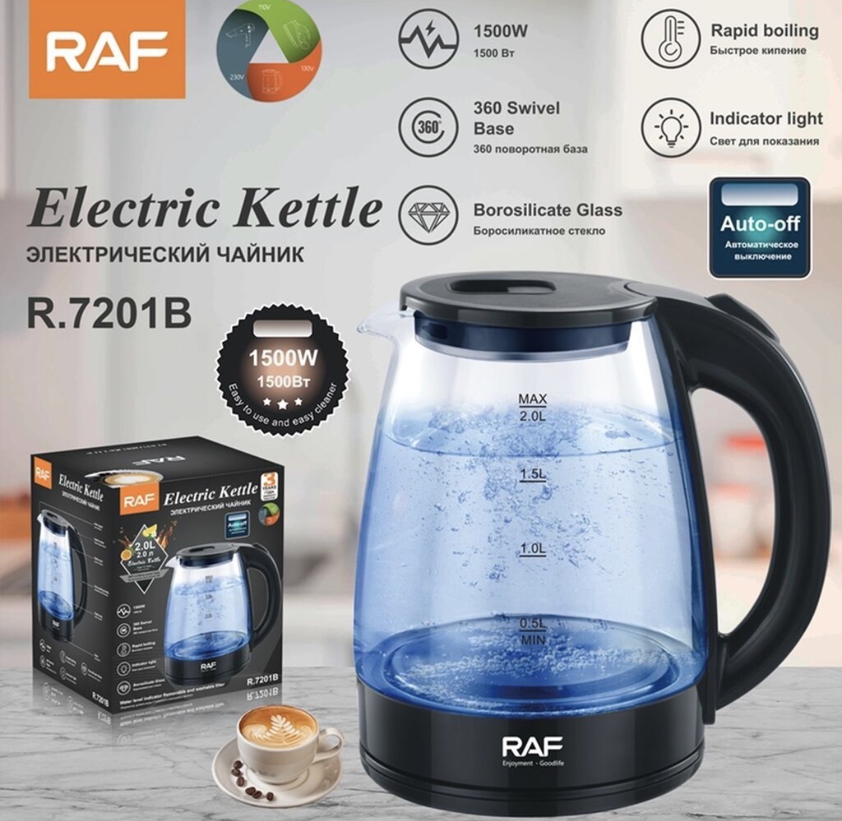 Elektrik çaydan Raf, 1.6 - 2 l, Yeni