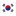 South Korea W (A)