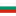 Bulgaria (A)