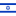 Israel (A)