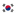 South Korea (A)