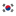 South Korea (A)