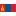 Mongolia 3x3 (A)
