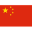 China 3x3 (A)