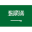 Saudi Arabia (A)