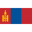 @ Mongolia 3x3 (H)