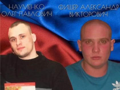 В зоне СВО погибли два молодых «вагнеровца» из Красноярского края