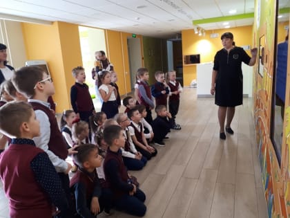 Первое путешествие