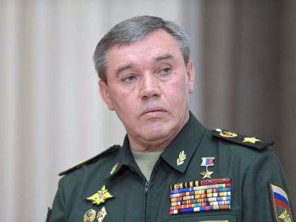 Командующим группировкой войск в зоне СВО назначен глава Генштаба Герасимов