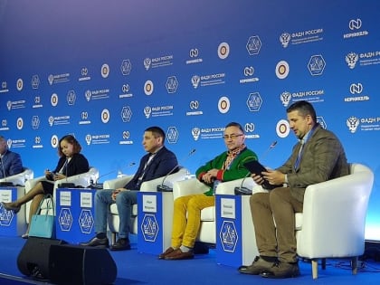 Программы и механизмы построения отношений с коренными народами обсудили на форуме в Москве