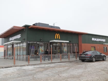 В Красноярске появится третий McDonald’s