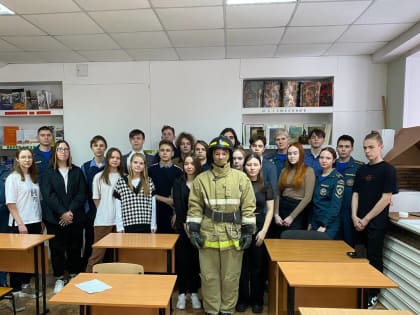Школьники знакомятся с профессией пожарного-спасателя и важными правилами безопасности
