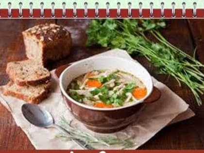 Наш календарь