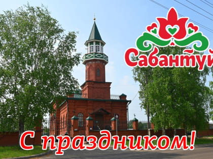 Уважаемые енисейцы!