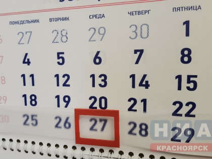 Министр труда Антон Котяков: Вводить четырехдневную рабочую неделю нет необходимости