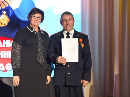 День сотрудника органов внутренних дел Российской Федерации