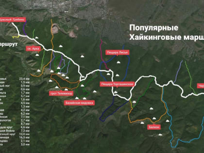 Торгашинский хребет продолжат благоустраивать для туристов