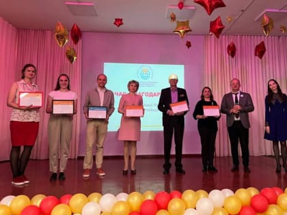 В Красноярском лицее № 11 прошёл "Час благодарения"