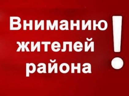 С сегодняшнего дня закрыто движение по зимнику «Енисейск – Ярцево – Ворогово – Бор»