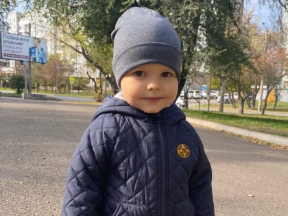 Двухлетнему Артему Подставину нужно 23,6 миллиона на лечение от редкой болезни