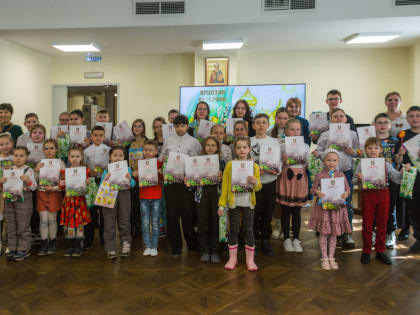 Состоялось награждение победителей и призеров епархиального конкурса детского творчества «Торжество жизни»