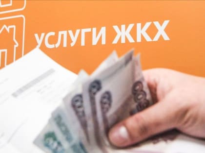 Коммунальщики не справляются. Тарифы на ЖКХ вырастут второй раз за год