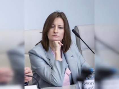 Наталия Говорушкина назначена министром здравоохранения Красноярского края