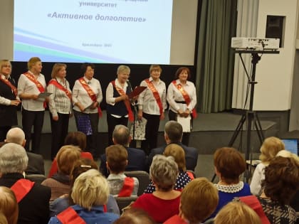 Красноярские пенсионеры получили дипломы об окончании учебы в университете «Активное долголетие»