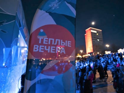 Красноярцев приглашают отметить старый Новый год на Ярыгинской набережной