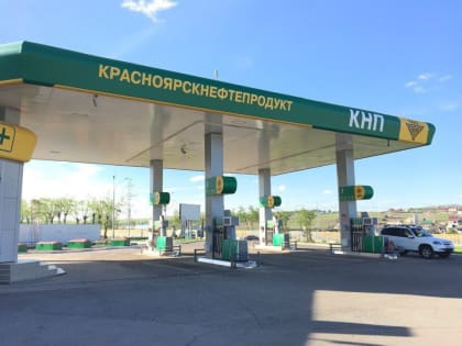 Цены на бензин в отпуске