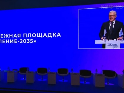 Александр Усс: От молодежи зависит наше будущее