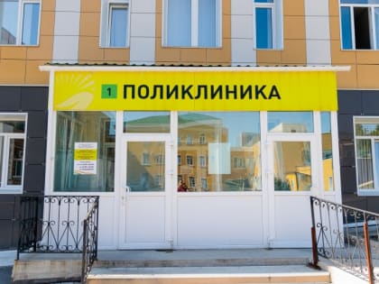 Красноярцам рассказали о графике работы поликлиник в майские праздники