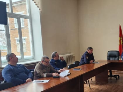 Совещание по основным вопросам жизнедеятельности