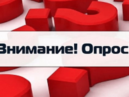 Палата молодежных организаций Гражданской ассамблеи  запускает опрос: «Ценности современной молодежи»