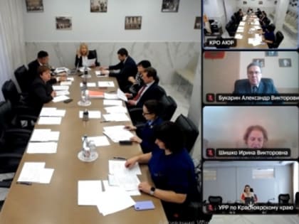 Утвержден план работы КРО АЮР на 2023 год