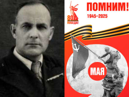 ПАМЯТЬ ПЫЛАЮЩИХ ЛЕТ: Петр Алексеевич Антипов
