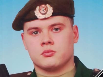 В СВО погиб 24-летний мобилизованный из Минусинска