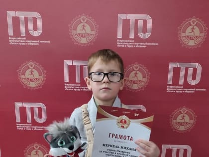 С 1 сентября по 1 декабря 2023 в Красноярском крае проходила акция 