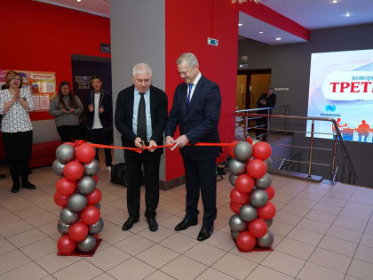 В «Арктике» открылось пространство для разработки молодежных инициатив