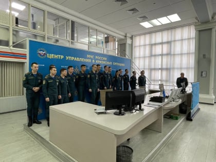 Выездное занятие в Центре управления в кризисных ситуациях