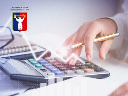 Поздравление Главы города Норильска с Днем экономиста