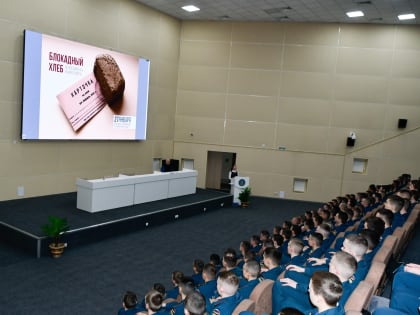 Интерактивное занятие в честь снятия блокады Ленинграда