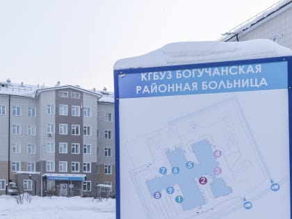 Спикер Заксобрания взял на личный контроль ситуацию с очистными сооружениями в Богучанской районной больнице