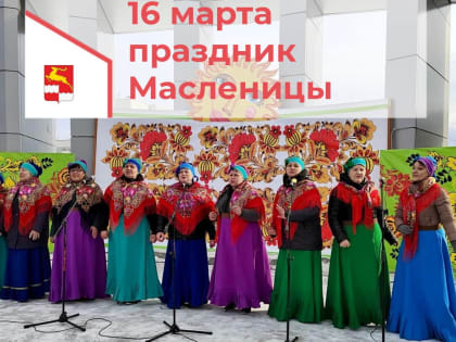 Глава округа дал первые поручения по Посланию Президента