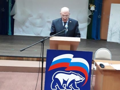 Единороссы Шушенского района провели партийную конференцию