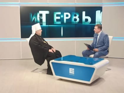 Архипастырь расскажет о таинстве Крещения в программе «Интервью» на телеканале «Енисей»